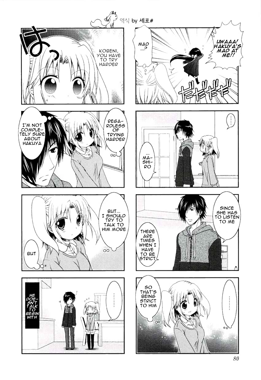 Engaged to the Unidentified - chapter 48 - #4
