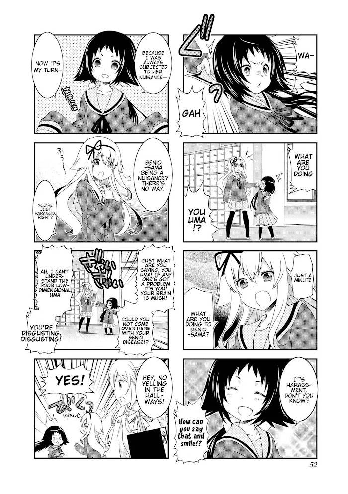 Engaged to the Unidentified - chapter 81 - #5