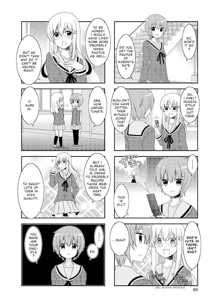 Engaged to the Unidentified - chapter 86 - #3