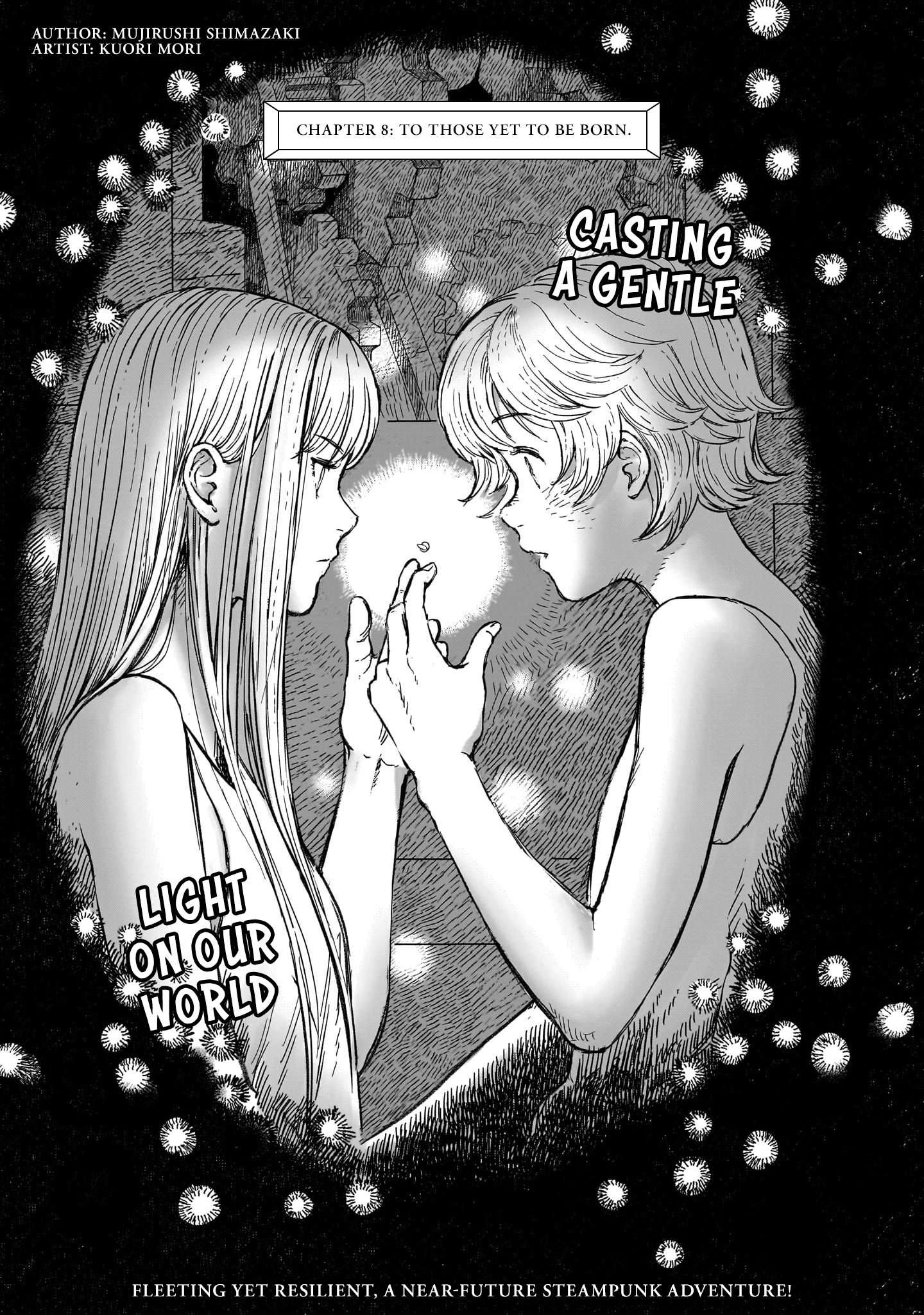 Erio to Denki Ningyou - chapter 8 - #1