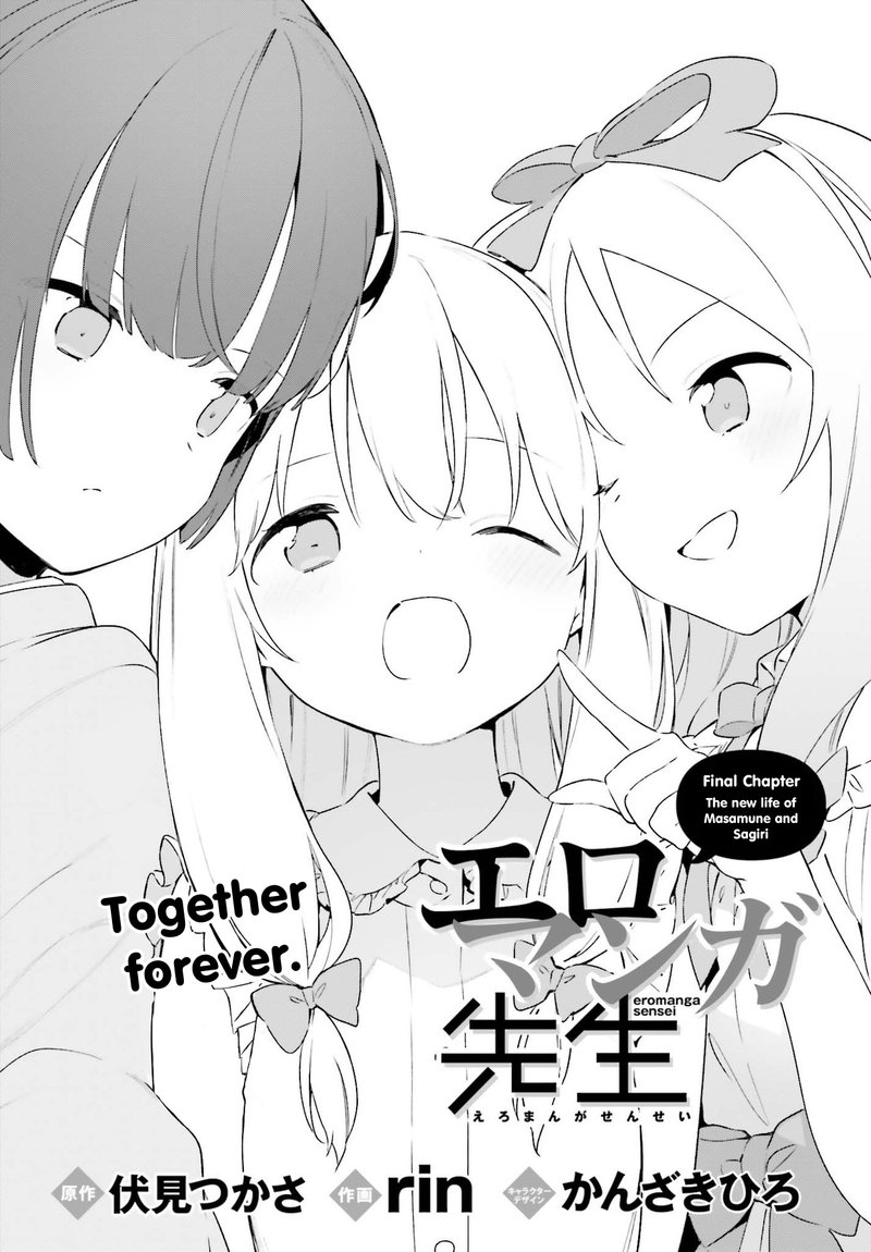 Ero Manga Sensei - chapter 79 - #2