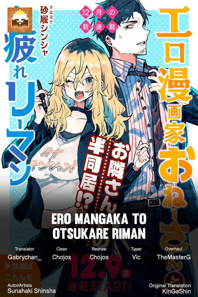 Ero Mangaka Onee-san to Otsukare Riman - chapter 4 - #1