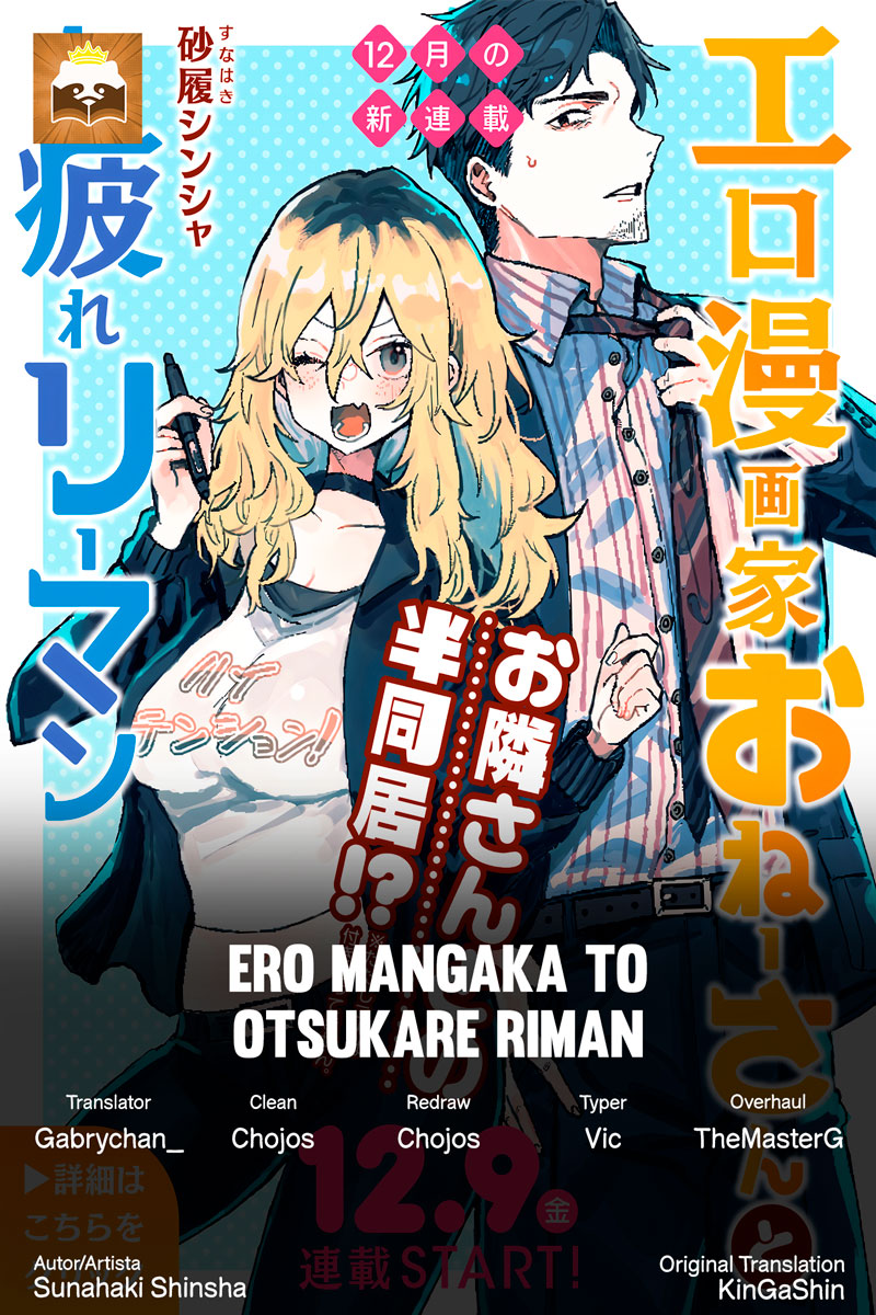 Ero Mangaka Onee-San To Otsukare Ryman - chapter 4 - #1