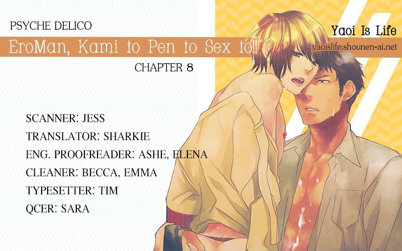 Eroman - Kami to Pen to Sex to!! - chapter 8 - #1