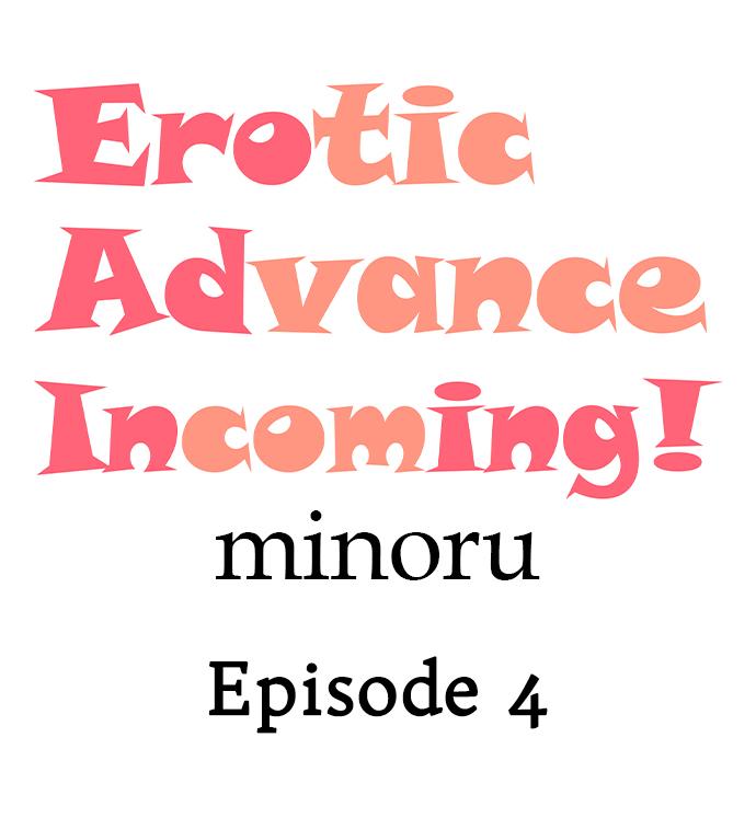 Erotic Advance Incoming! - chapter 4 - #2