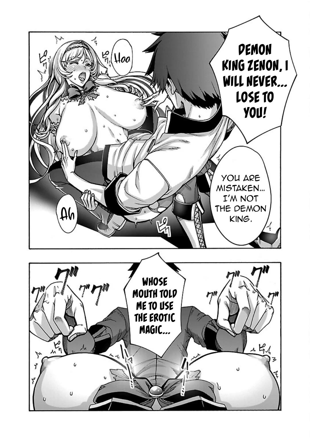 Erotical Wizard and 12 Brides - chapter 6 - #3