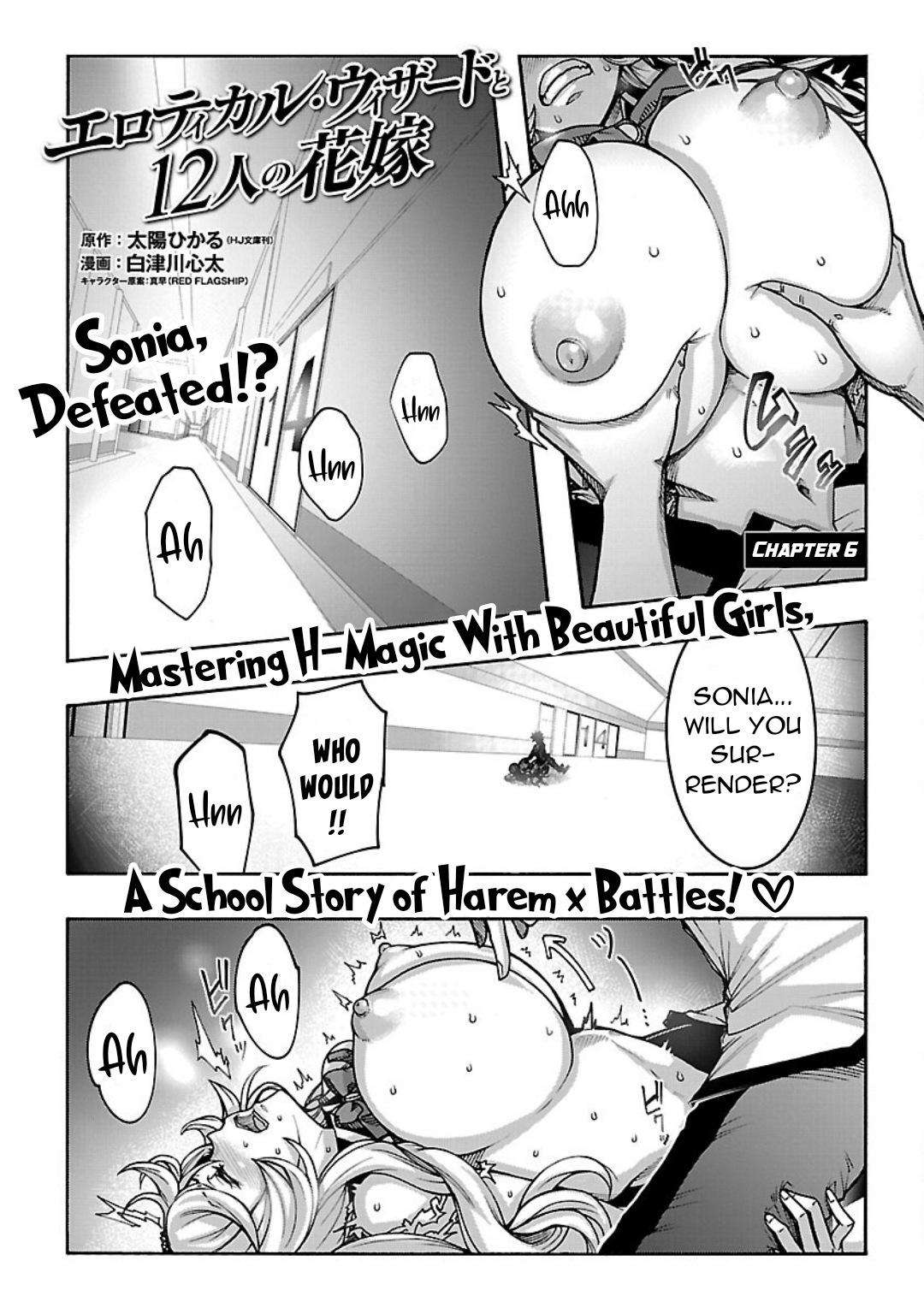 Erotical Wizard to 12-nin no Hanayome - chapter 6 - #2