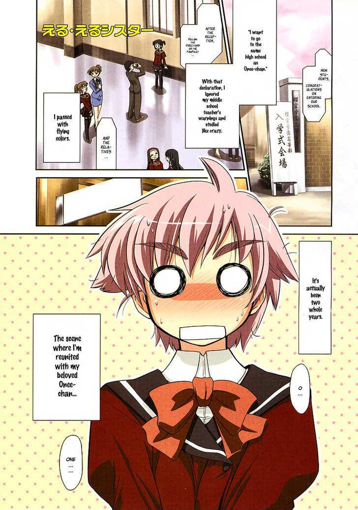 L-size Little Sister - chapter 1 - #2
