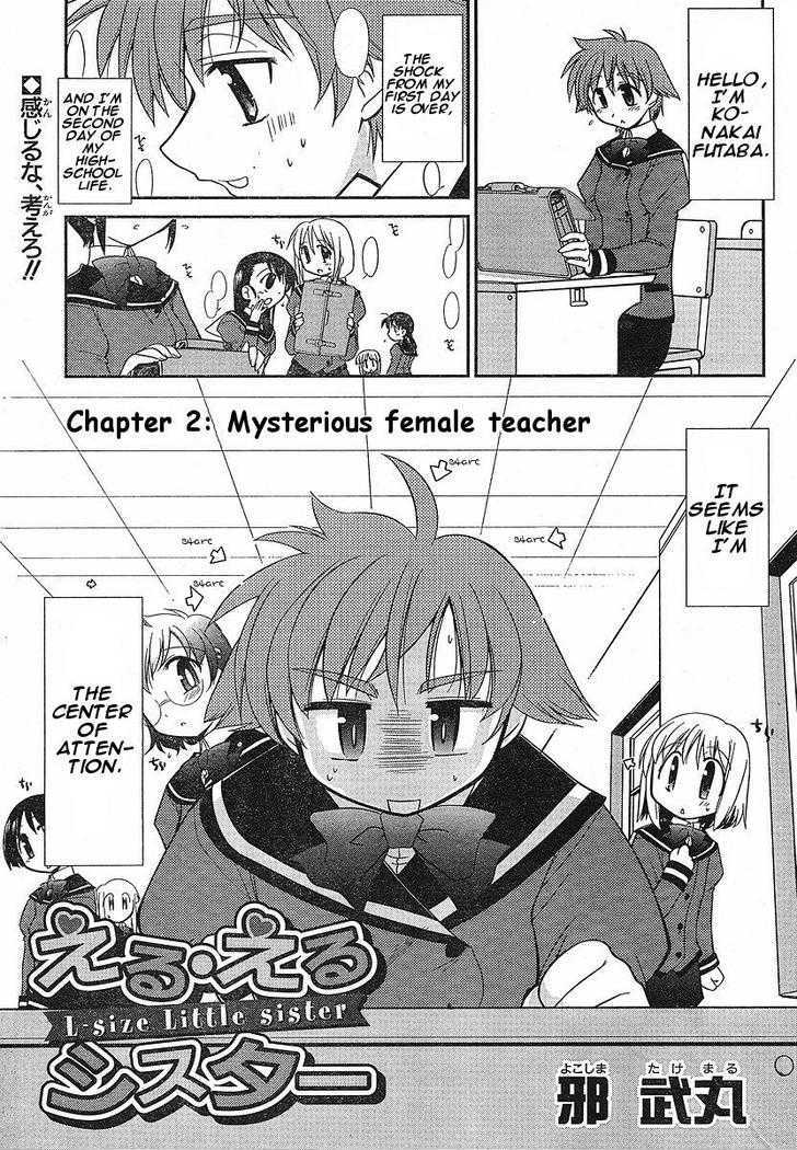 L-size Little Sister - chapter 2 - #2