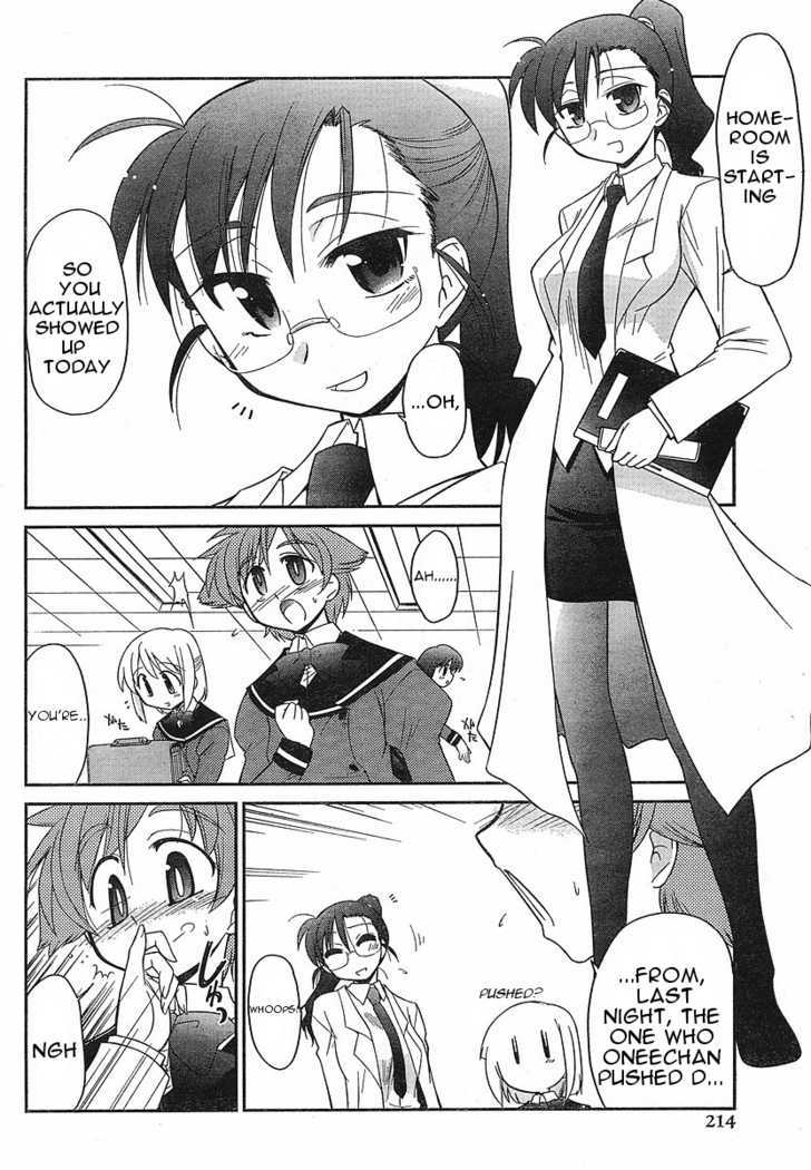 L-size Little Sister - chapter 2 - #5