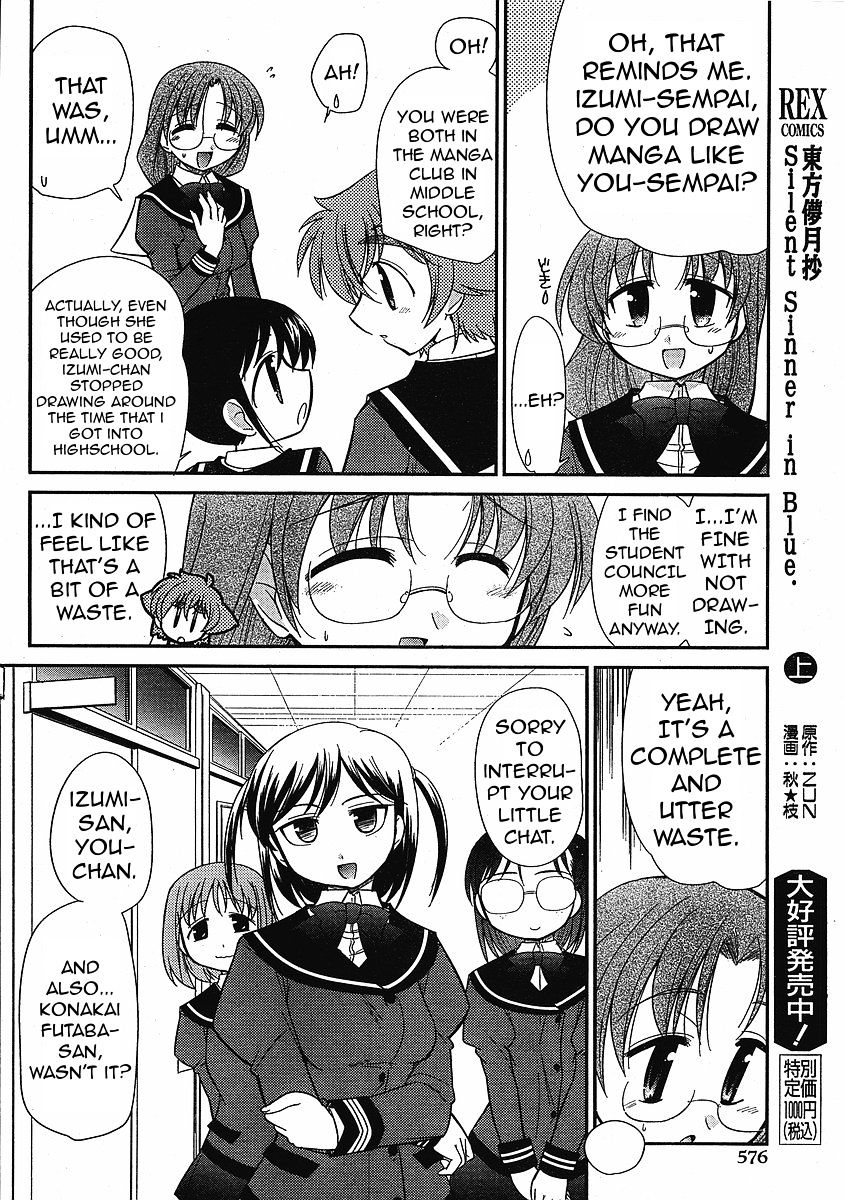 L-size Little Sister - chapter 7 - #6