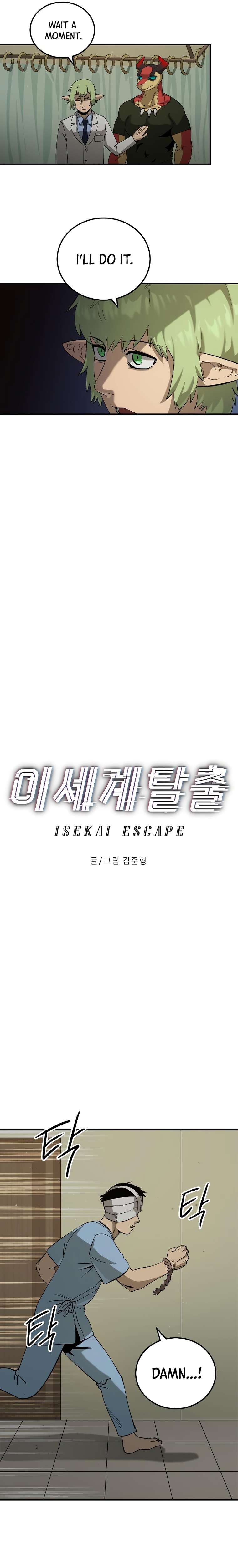 Escape from Another World - chapter 13 - #5