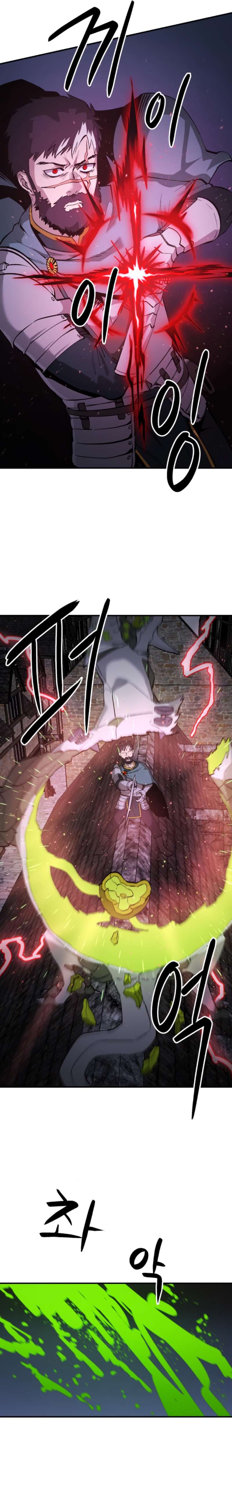 Escape from Another World - chapter 18 - #4