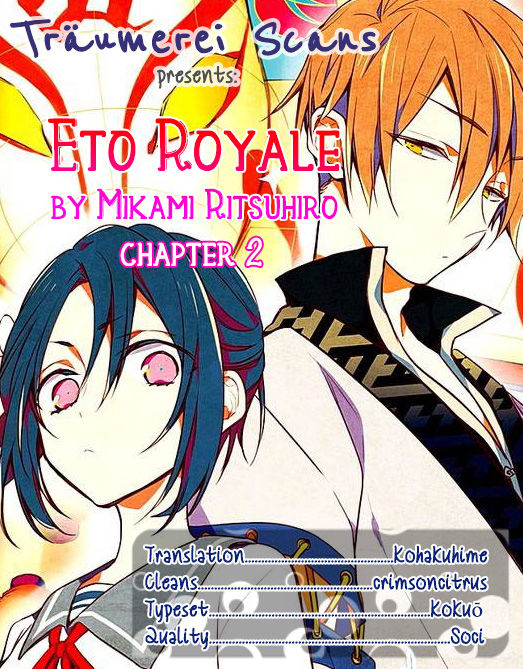 Eto Royale - chapter 2 - #1