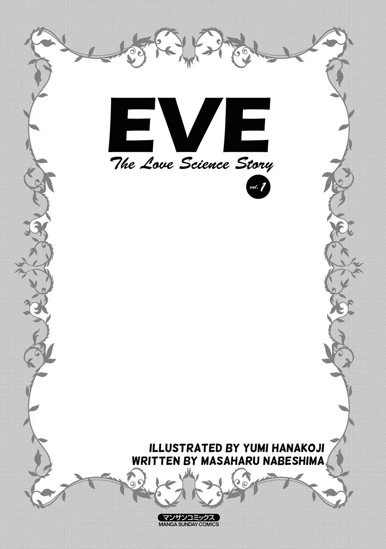 Eve: The Beautiful Love-Scientizing Goddess - chapter 1 - #3