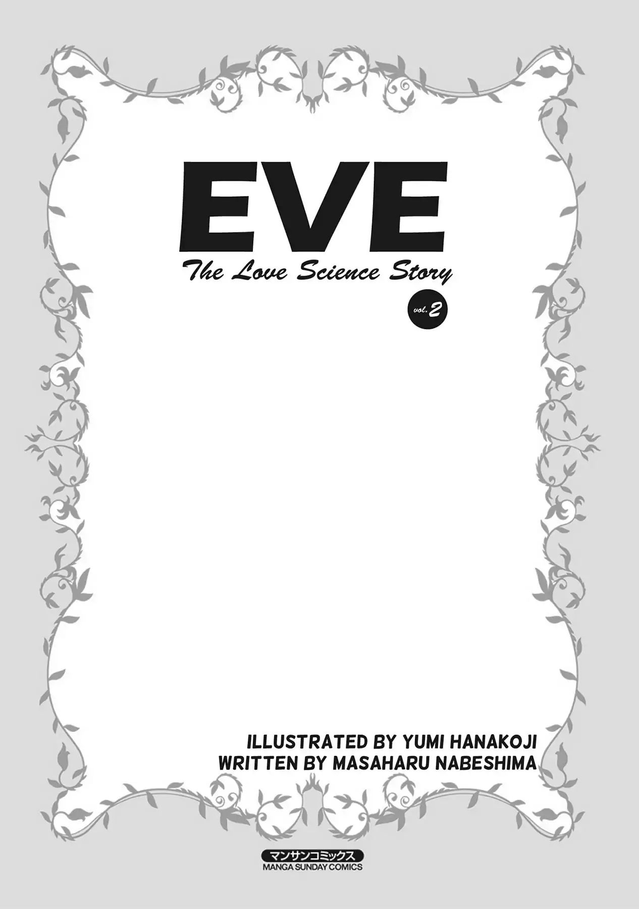 Eve: The Beautiful Love-Scientizing Goddess - chapter 11 - #3