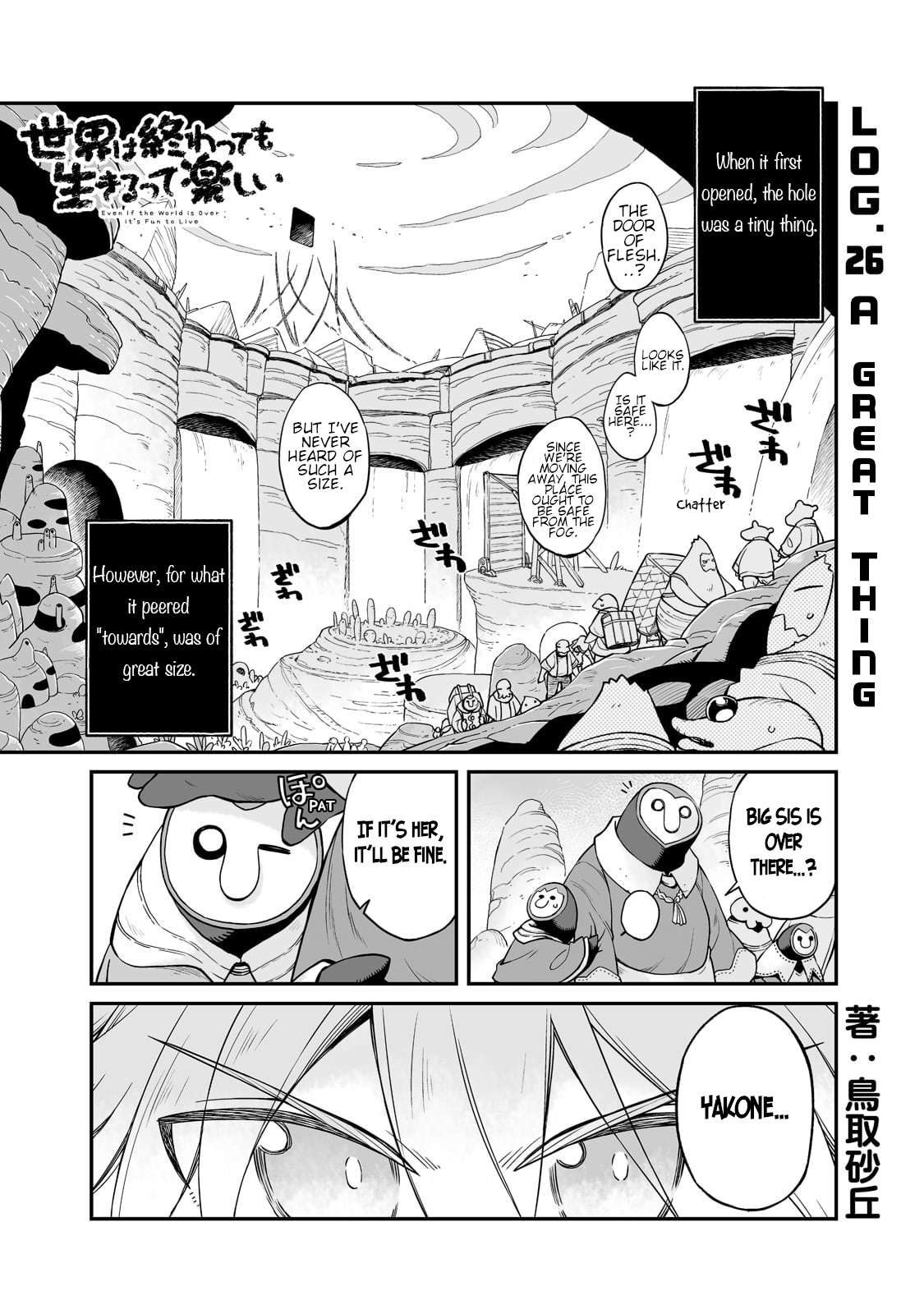 Even If the World is Over it's Fun to Live - chapter 26 - #2