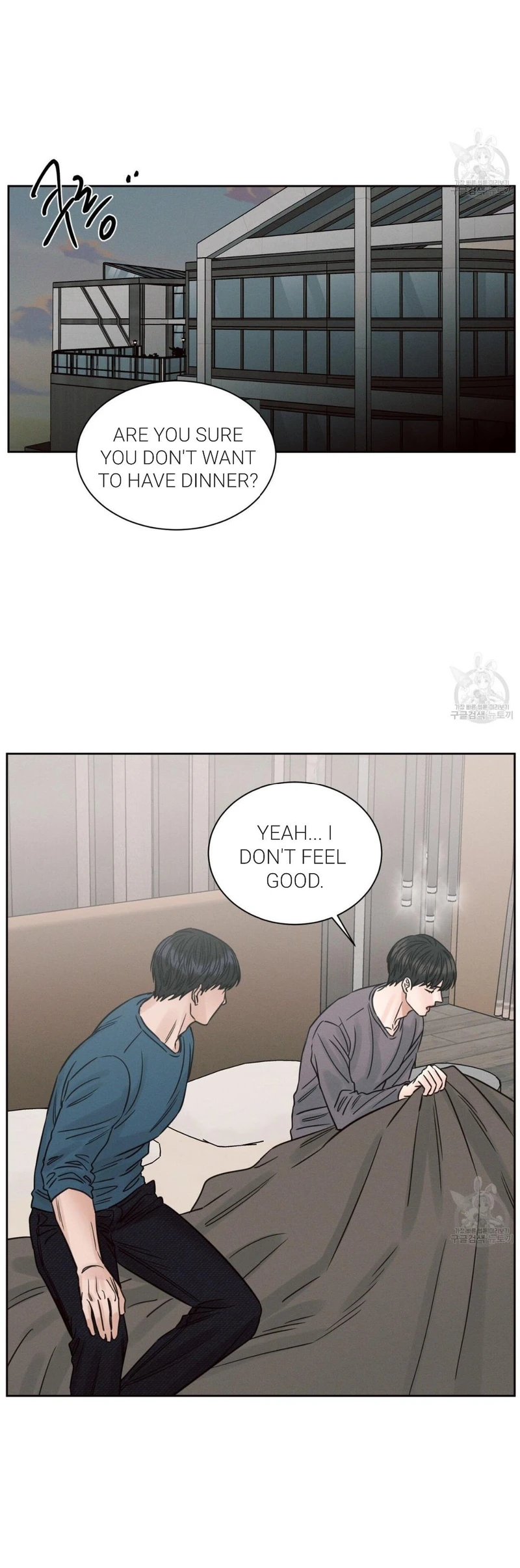 Even If You Don't Love Me - chapter 71 - #4