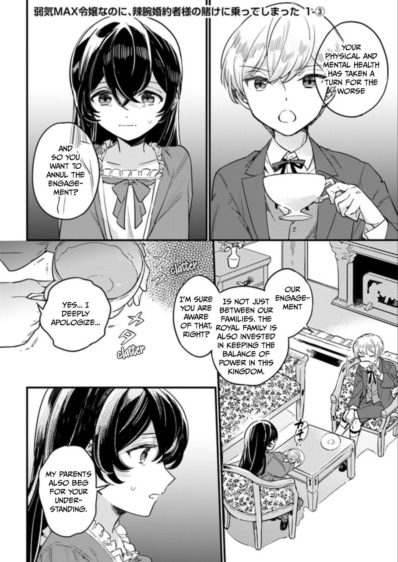 Even though I'm a super timid noble girl, I accepted the bet from my cunning fiancee! - chapter 1.3 - #1