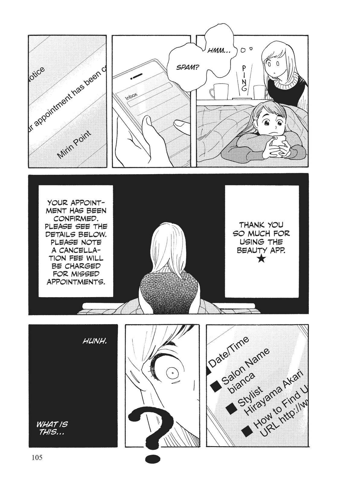 Even Though We're Adults - chapter 29 - #5