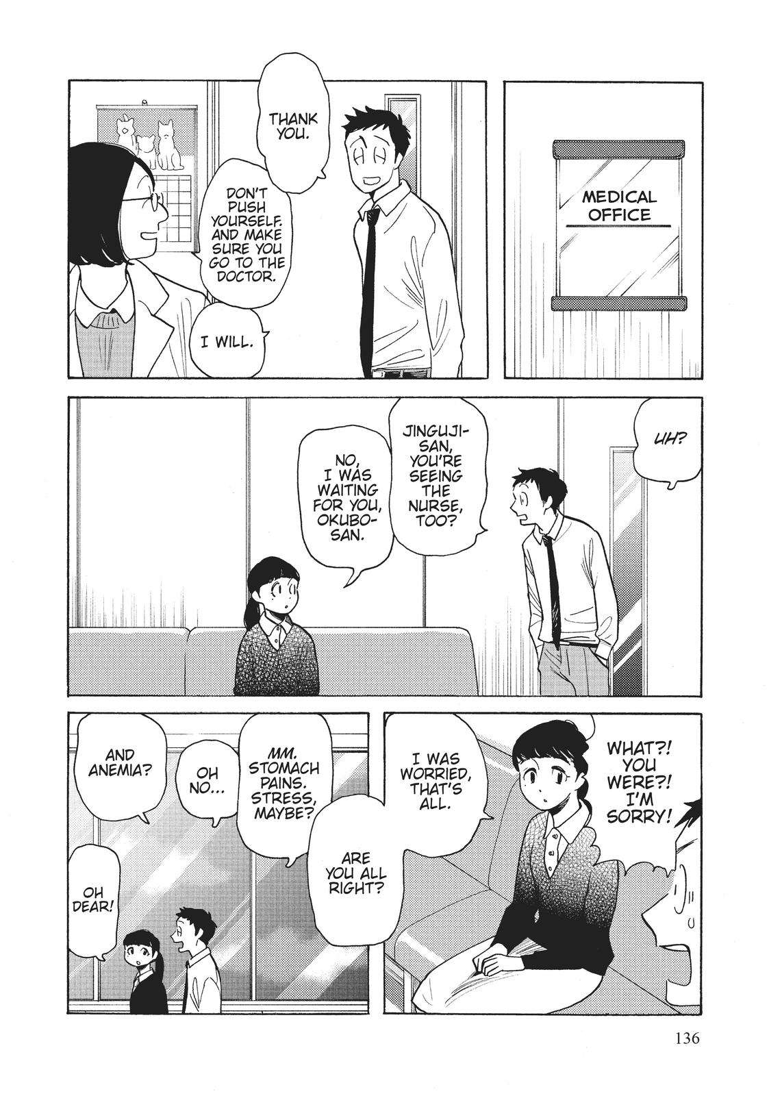 Even Though We're Adults - chapter 30 - #4