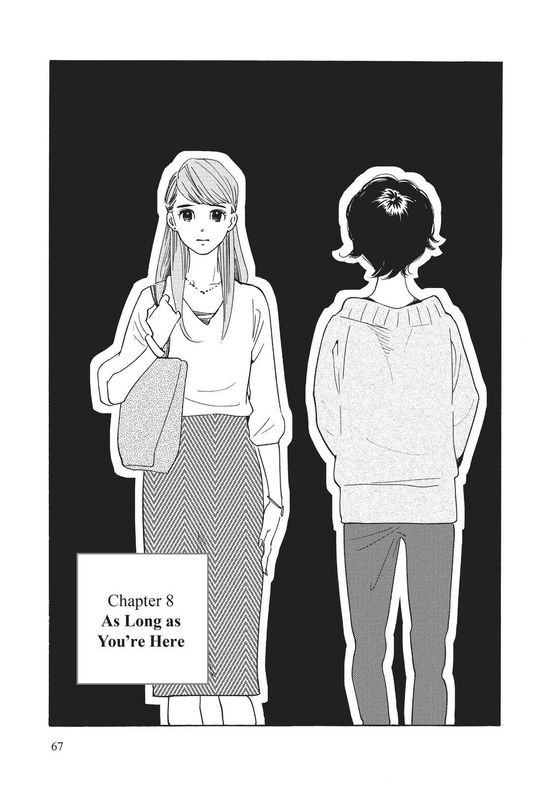 Even Though We're Adults - chapter 8 - #1