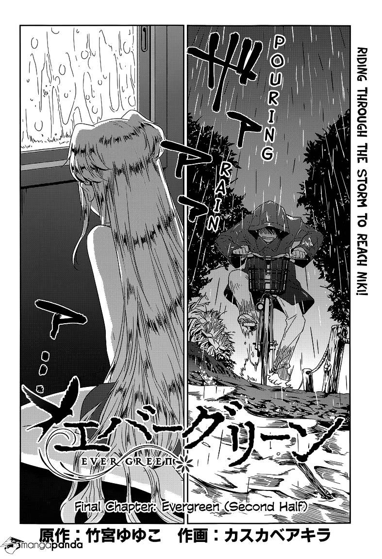 Evergreen (KASUKABE Akira) - chapter 23 - #2