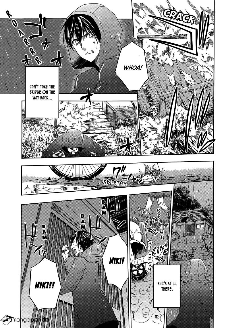 Evergreen (KASUKABE Akira) - chapter 23 - #3