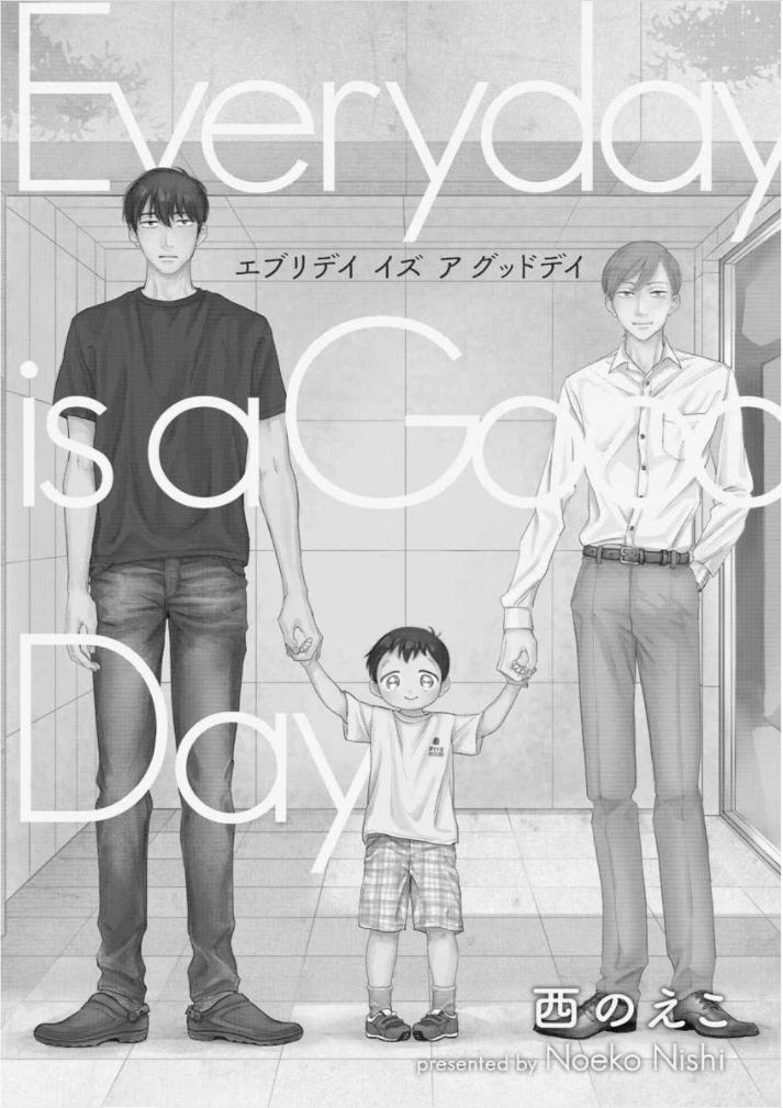 Everyday is a Good Day - chapter 1 - #4
