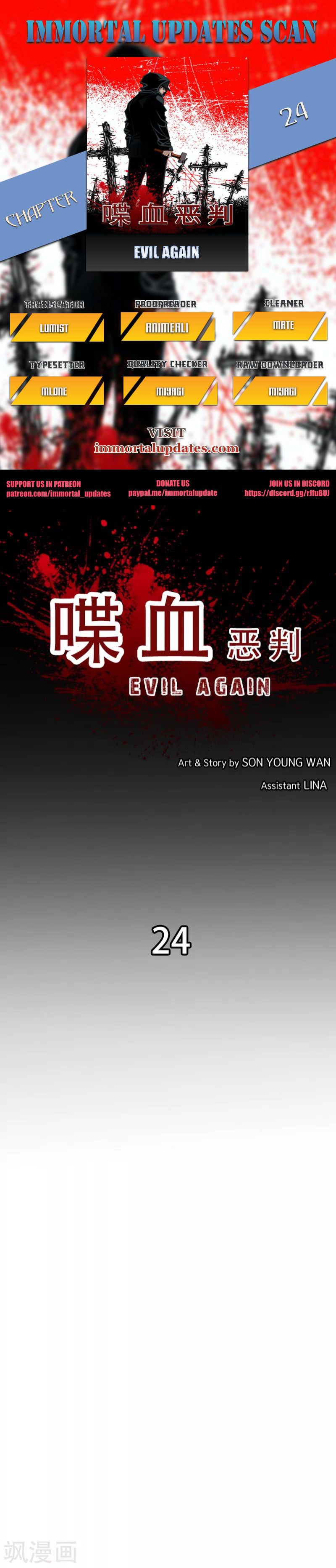 Evil Again - chapter 24 - #1