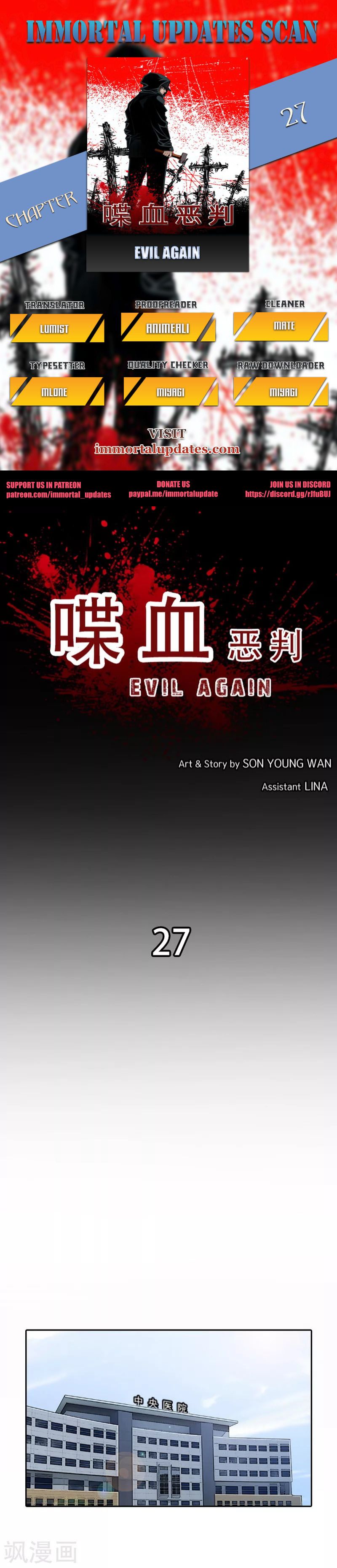 Evil Again - chapter 27 - #1