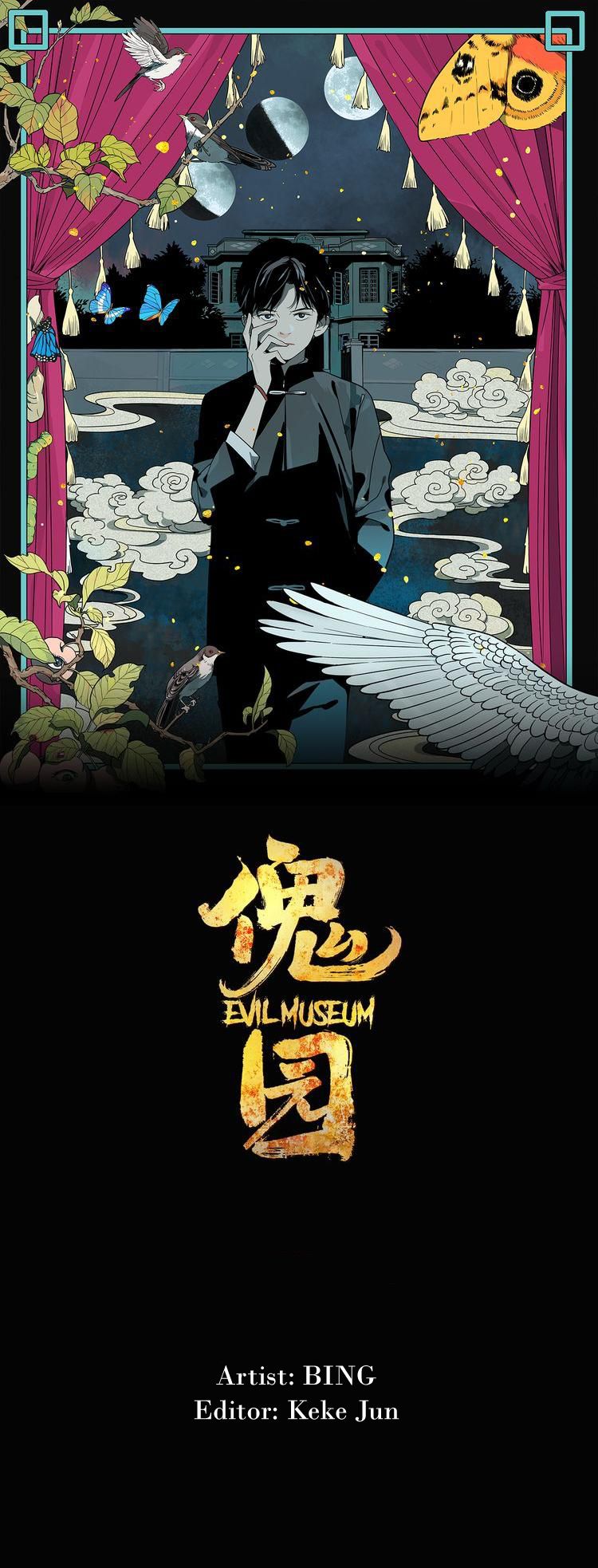 Evil Museum - chapter 4 - #2