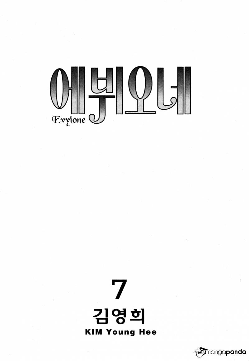 Evyione - chapter 38 - #6