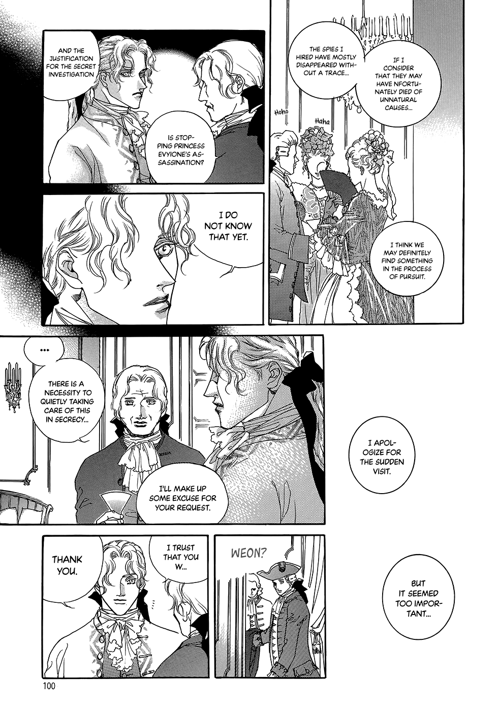Evyione - chapter 55 - #5