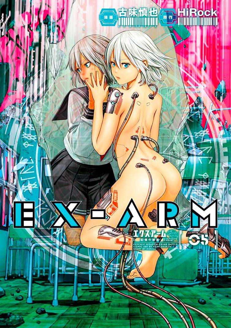 EX-ARM - chapter 32 - #1