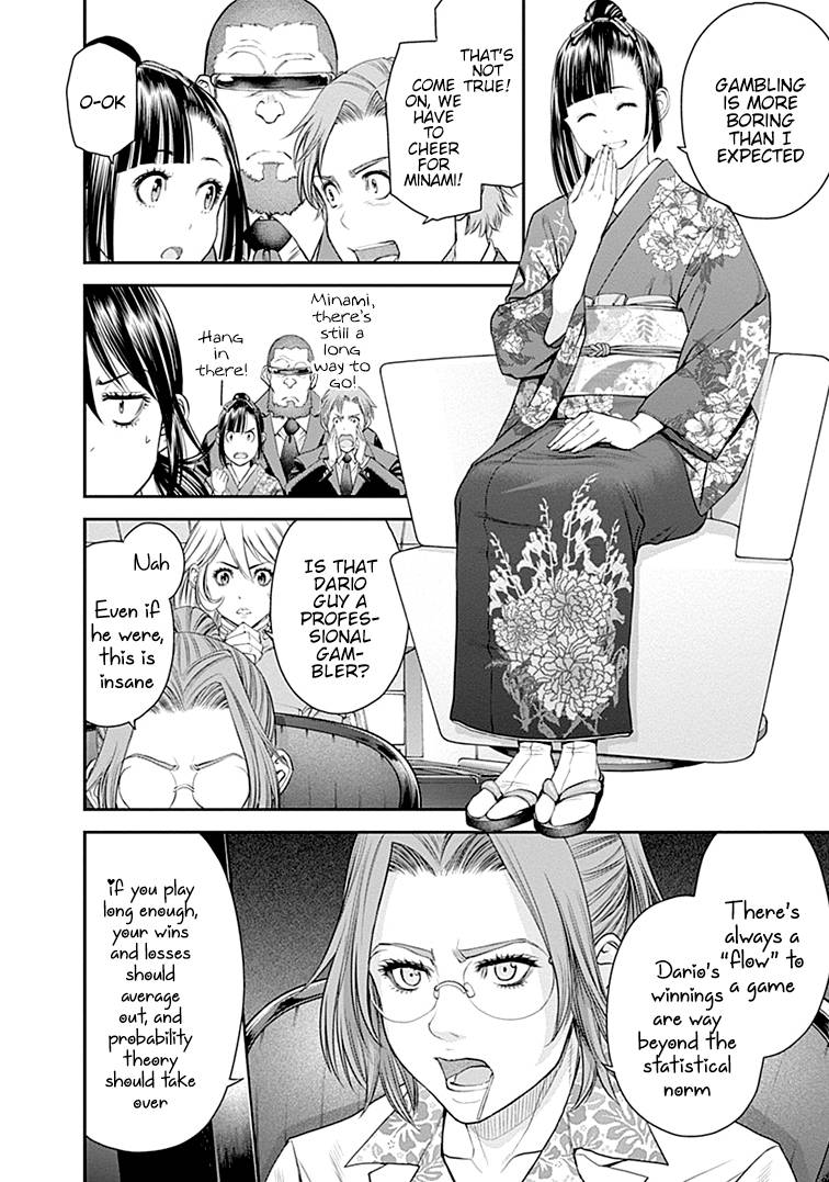 EX-ARM - chapter 39 - #5