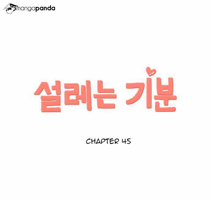 Exciting Feelings - chapter 45 - #3
