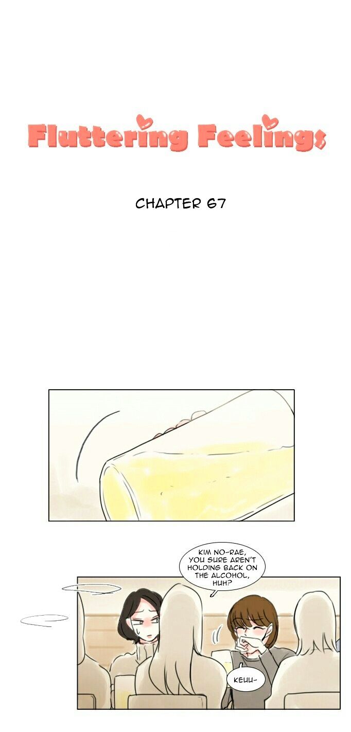 Exciting Feelings - chapter 67 - #1