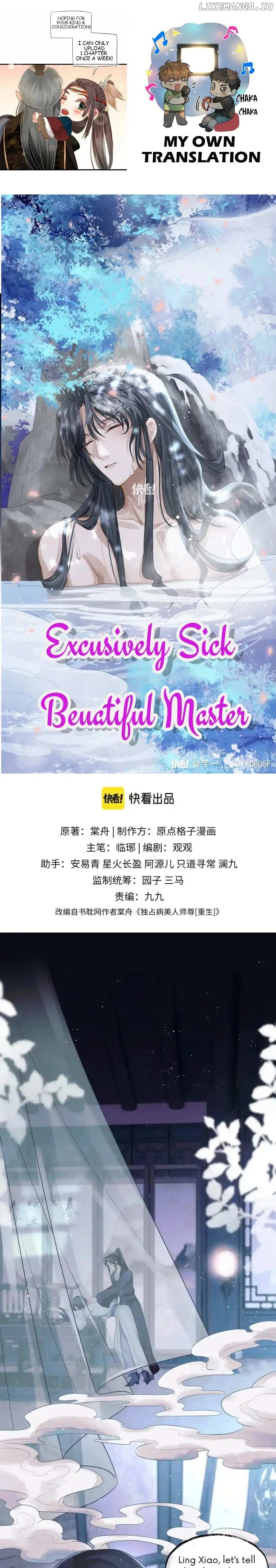 EXCLUSIVELY SICK BEAUTIFUL MASTER - chapter 1 - #2