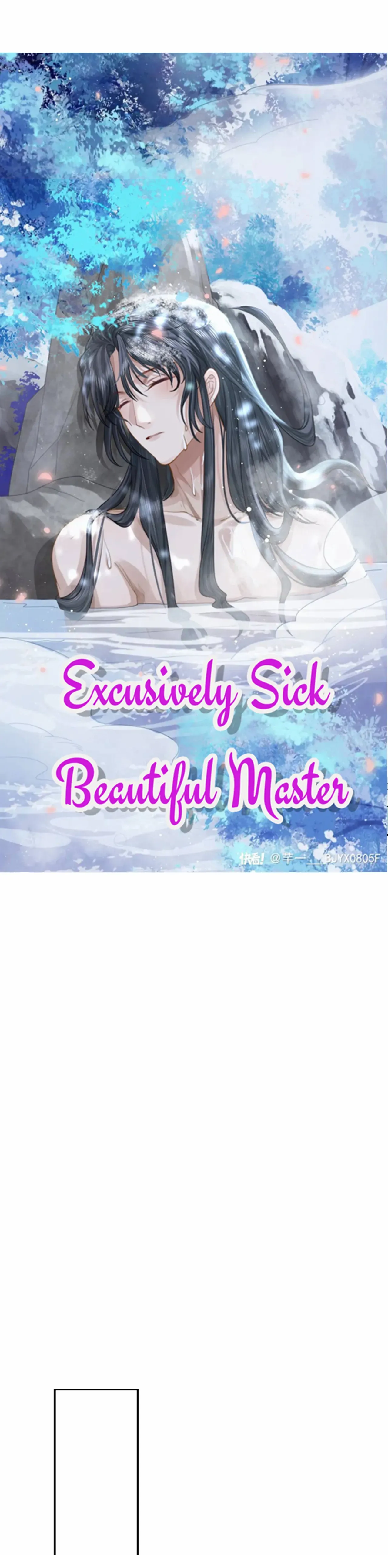 EXCLUSIVELY SICK BEAUTIFUL MASTER - chapter 11 - #5