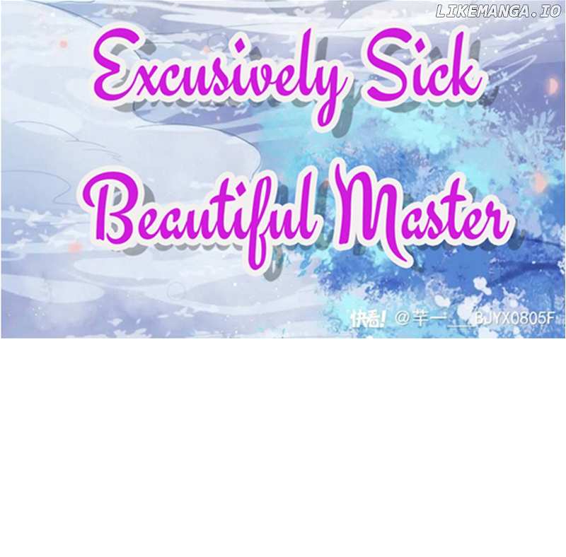 EXCLUSIVELY SICK BEAUTIFUL MASTER - chapter 18 - #4