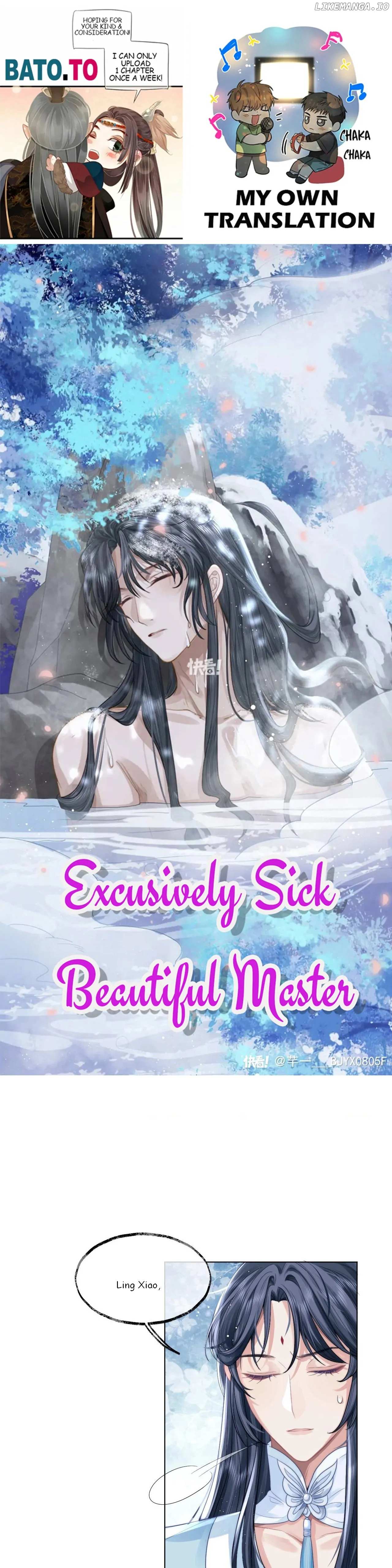 EXCLUSIVELY SICK BEAUTIFUL MASTER - chapter 3 - #2