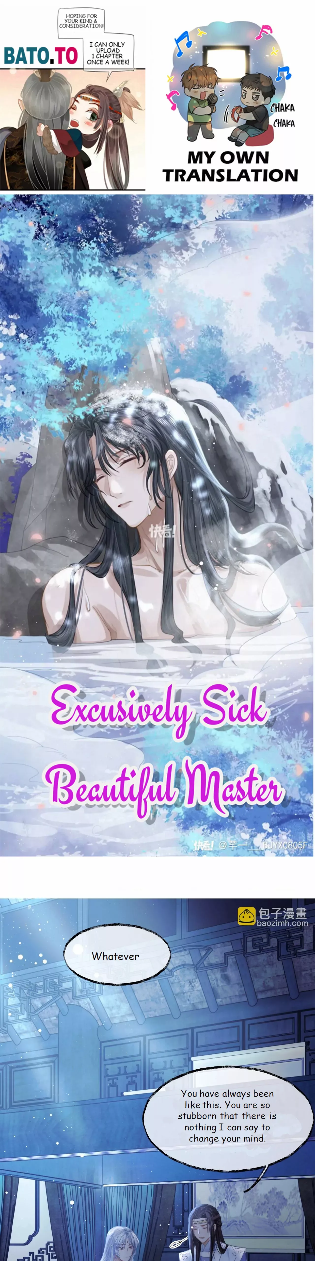 EXCLUSIVELY SICK BEAUTIFUL MASTER - chapter 6 - #2