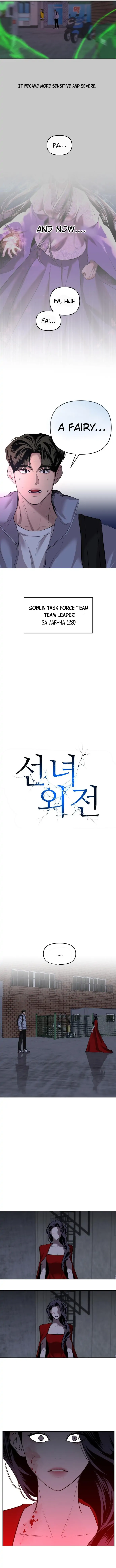 Extroversion Of An Immortal - chapter 4 - #4