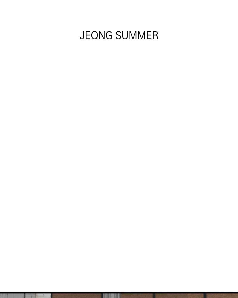 Eyes (JUNG Summer) - chapter 55 - #2