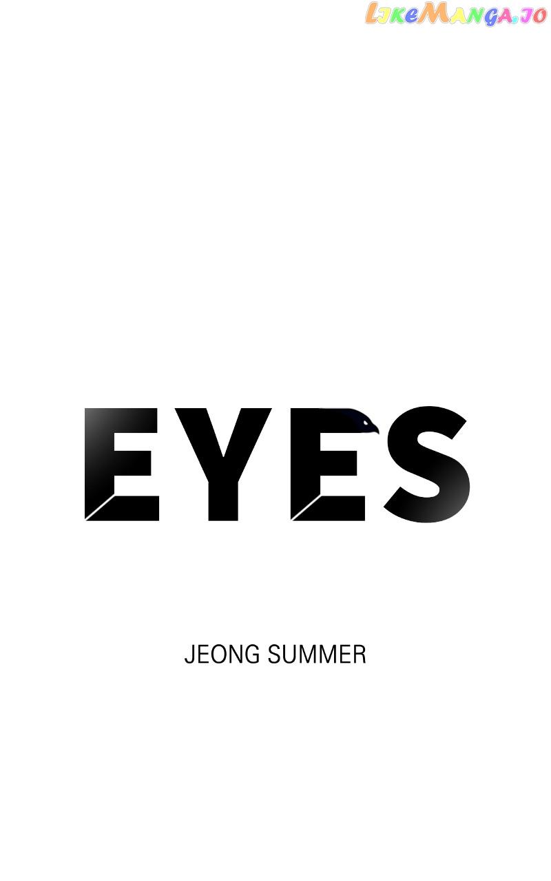EYES - chapter 120 - #2