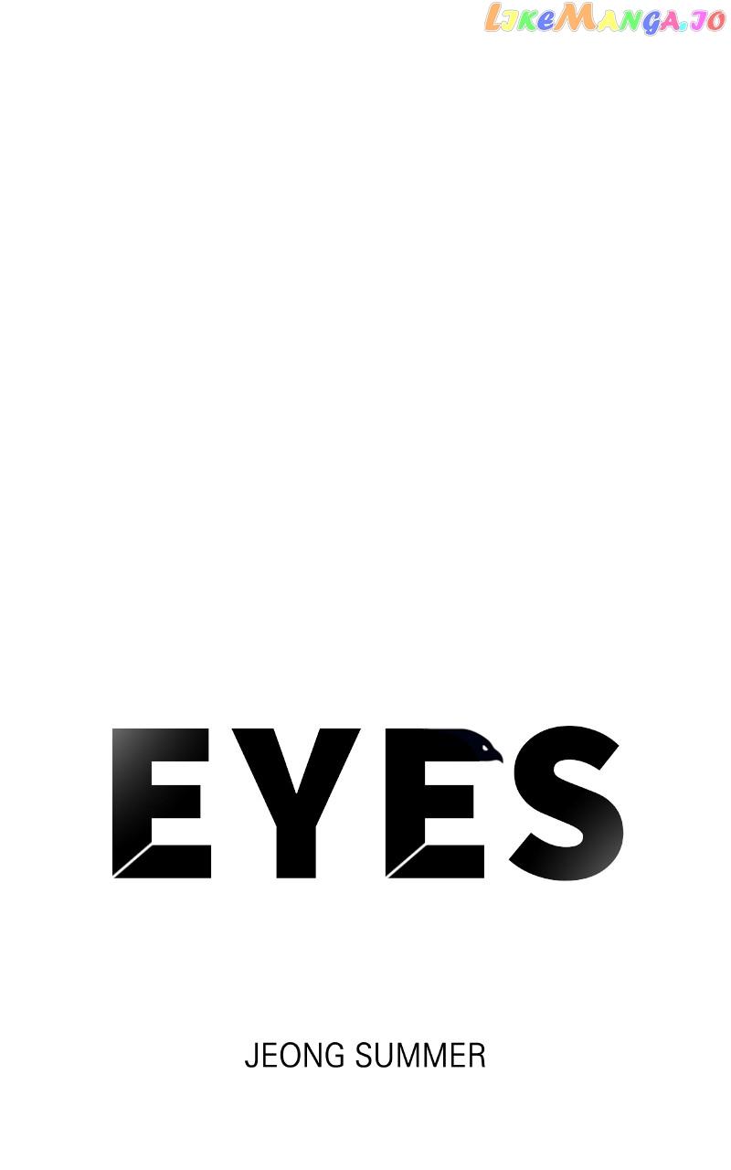 EYES - chapter 121 - #1