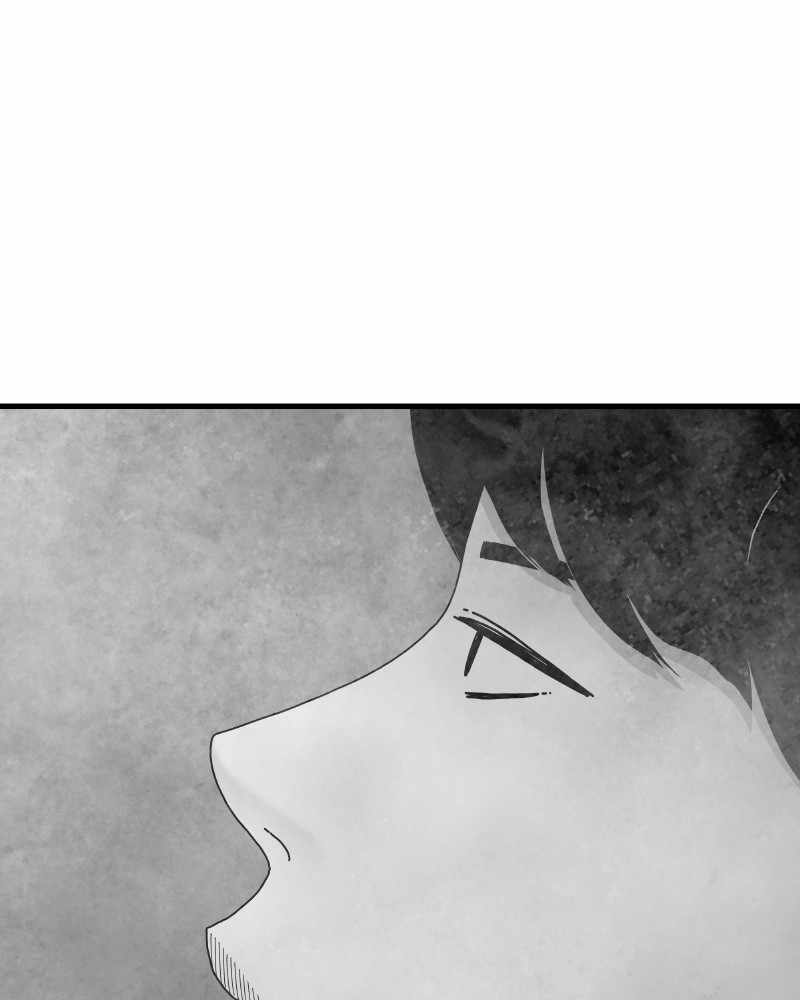 Eyes - chapter 44 - #4
