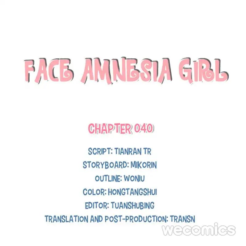 Face Amnesia Girl - chapter 40 - #1