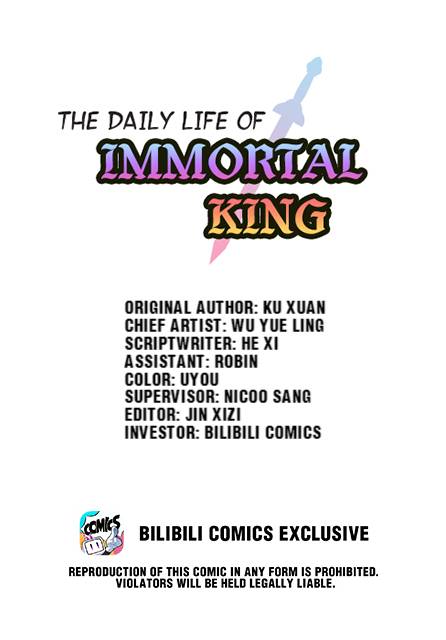The Daily Life Of Immortal King - chapter 20 - #1